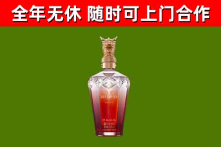 鞍山市烟酒回收皇家剑南春龙年.jpg