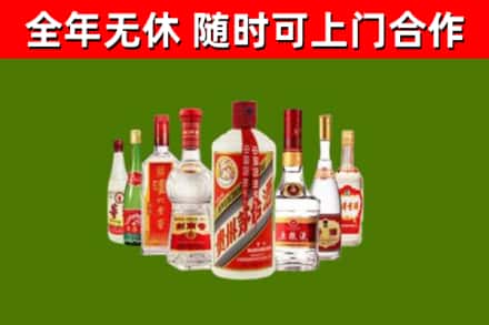 鞍山市烟酒回收八大名酒.jpg