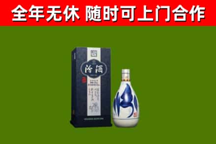 鞍山市烟酒回收汾酒.jpg