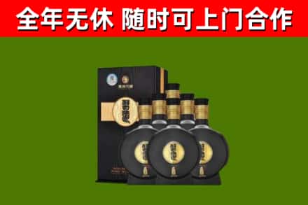 鞍山市烟酒回收习酒1988.jpg