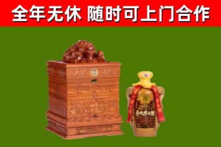 鞍山市烟酒回收80陈年贵州茅台酒.jpg