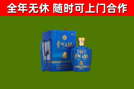 鞍山市烟酒回收贵州大曲.jpg
