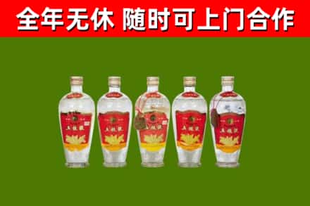 鞍山市烟酒回收公斤五粮液.jpg