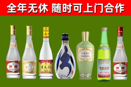 鞍山市烟酒回收汾酒系列.jpg