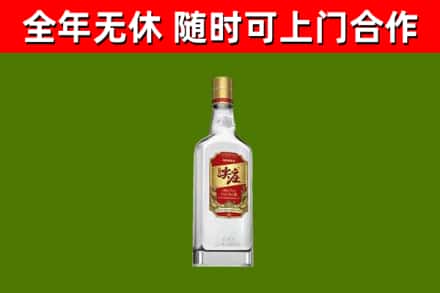鞍山市烟酒回收尖庄酒.jpg