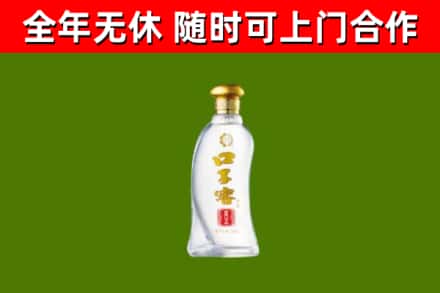 鞍山市烟酒回收口子窖.jpg
