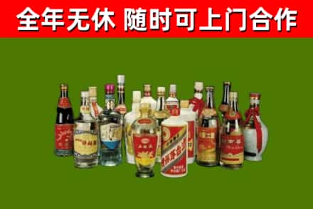 鞍山市烟酒回收老白酒.jpg