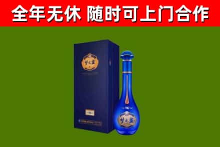 鞍山市烟酒回收老梦之蓝酒.jpg