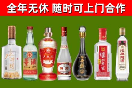 鞍山市烟酒回收名酒系列.jpg